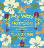 2006.7月新譜情報/沖縄音楽/高良レコード店